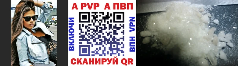 наркотики  Емва  Alfa_PVP мука 