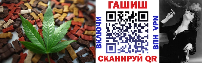 Canna-Cookies конопля  где продают наркотики  Емва 