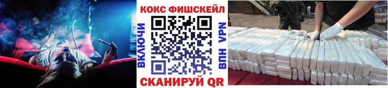 КОКАИН 97%  цены   Емва 