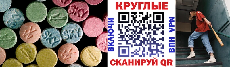Экстази 300 mg  Емва 