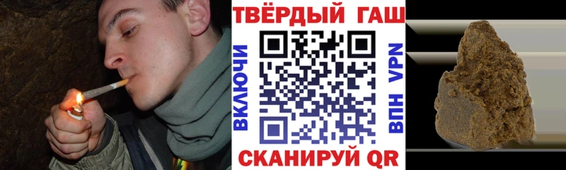 цена наркотик  блэк спрут ССЫЛКА  Гашиш ice o lator  Емва 