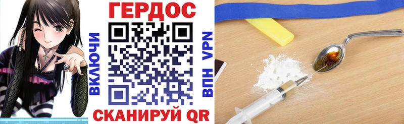 где купить   гидра ССЫЛКА  Героин Афган  Емва 