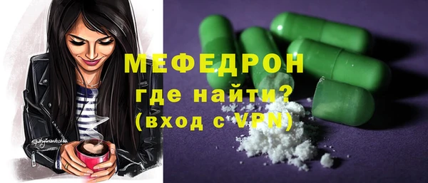индика Верхнеуральск