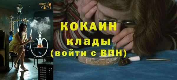 кокс Верхний Тагил