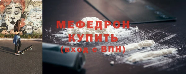 синтетический гашиш Вязники