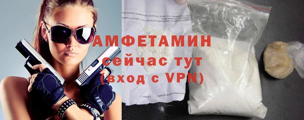 герыч Вязьма