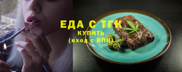 кокс Верхний Тагил