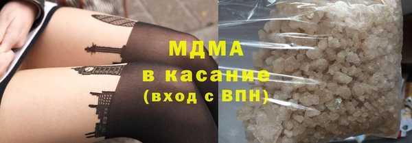 герыч Вязьма