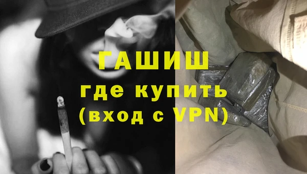 ALPHA-PVP Володарск