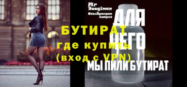 кокс Верхний Тагил