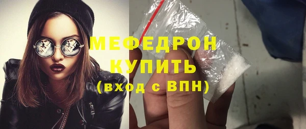 МДПВ Бронницы