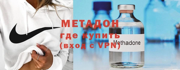 герыч Вязьма