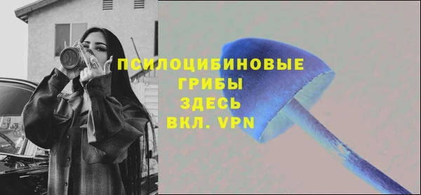 синтетический гашиш Вязники