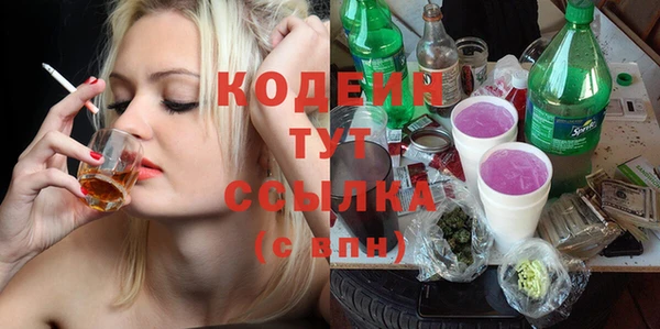 герыч Вязьма