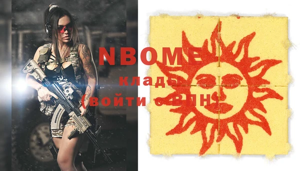 синтетический гашиш Вязники
