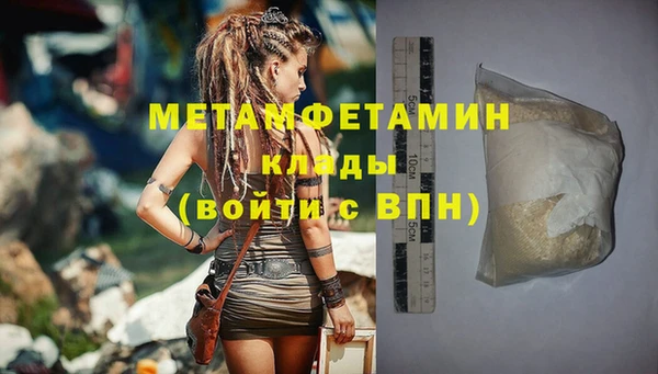 индика Верхнеуральск