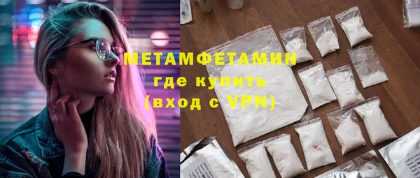 гидра Волоколамск