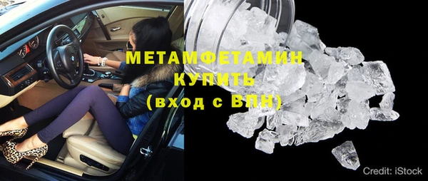 кокс Верхний Тагил