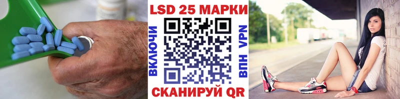 Лсд 25 экстази кислота  Емва 