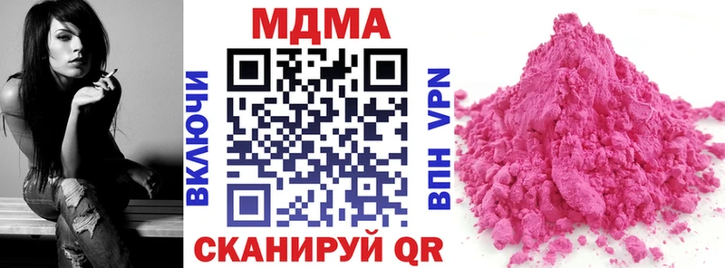 площадка официальный сайт  Емва  MDMA Molly  хочу  