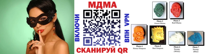 MDMA crystal Емва