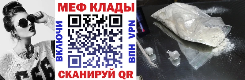 МЕГА онион  наркошоп  Емва  Мефедрон VHQ 