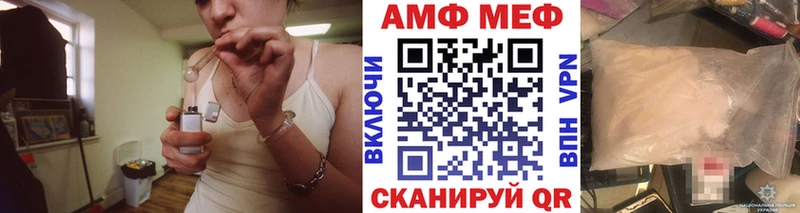 blacksprut как зайти  как найти закладки  Емва  Метамфетамин кристалл 