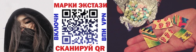 наркотики  kraken зеркало  Наркотические марки 1500мкг  Емва 
