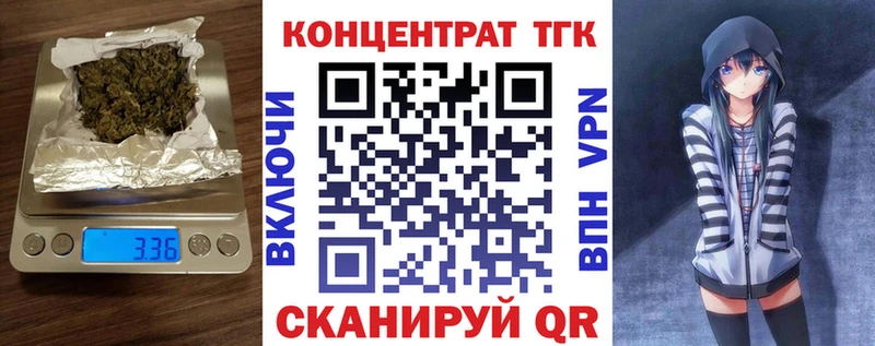 ТГК вейп  Емва 